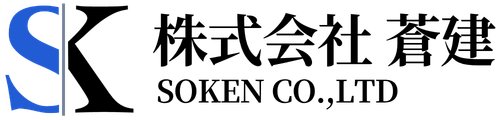 株式会社蒼建